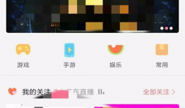 bilibili视频下载,告别版权困扰